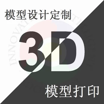 3D Printing, Custom Model Design and Matching Accessories + Assembly Services, EEG Hats
3D Printing, Custom Model Design and Matching Accessories + Assembly Services, EEG Hats