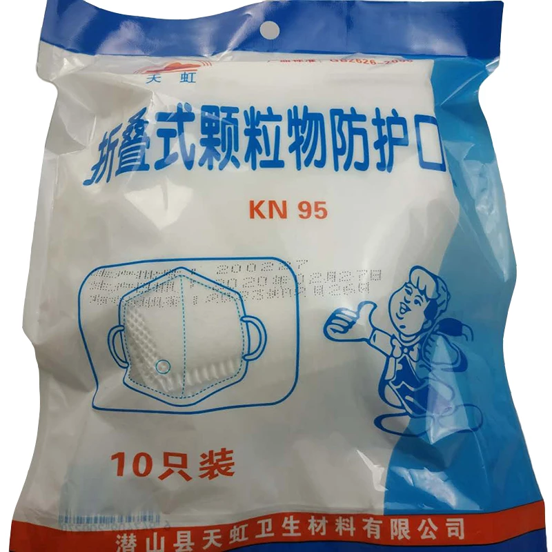 10PCS KN95 Dustproof Anti-fog Breathable Face Masks 95% Filtration Non-woven Protective Dust Particles Pollution Ears Wear
10PCS KN95 Dustproof Anti-fog Breathable Face Masks 95% Filtration Non-woven Protective Dust Particles Pollution Ears Wear