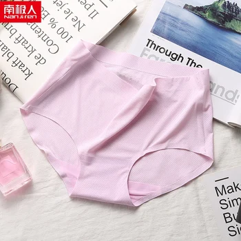 nanjiren women underwear women briefs seamless mesh breathable high-elastic ice silk one-piece adhesive edge women briefs D
nanjiren women underwear women briefs seamless mesh breathable high-elastic ice silk one-piece adhesive edge women briefs D