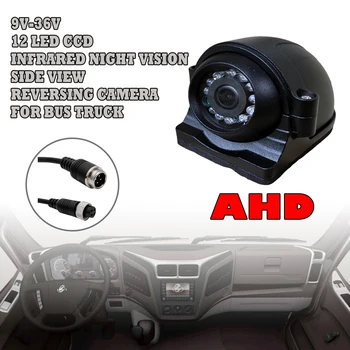 HD Night Vision Car Side View Camera 4PIN CCD Side View Camera With Night Vision For Trucks Caravans Buses
HD Night Vision Car Side View Camera 4PIN CCD Side View Camera With Night Vision For Trucks Caravans Buses
