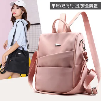 Backpack female Oxford cloth webbing backpack summer new nylon college students large capacity bag travel bag 
Backpack female Oxford cloth webbing backpack summer new nylon college students large capacity bag travel bag