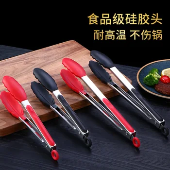 Cross Border Amazon Silica Gel Food Clip Fried Fish shao kao jia Barbecue Steak Clip Bakery Bread Meatball Food Clip
Cross Border Amazon Silica Gel Food Clip Fried Fish shao kao jia Barbecue Steak Clip Bakery Bread Meatball Food Clip