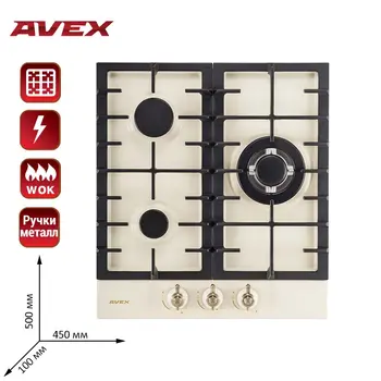 Built in Hob gas on metal AVEX HS 4531 YR, beige enamel Retro Home Appliances Major Appliances gas cooking Surface hob gas 
Built in Hob gas on metal AVEX HS 4531 YR, beige enamel Retro Home Appliances Major Appliances gas cooking Surface hob gas