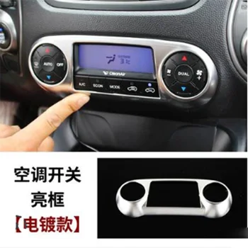 Car-Styling ABS Chrome air conditioning decorative panel sequins car accessories Car Interior design for Hyundai IX35
Car-Styling ABS Chrome air conditioning decorative panel sequins car accessories Car Interior design for Hyundai IX35