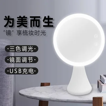 Makeup Mirror Desktop LED Light Included Light Double-Sided Cosmetic Mirror Bedroom Dormitory Convenient
Makeup Mirror Desktop LED Light Included Light Double-Sided Cosmetic Mirror Bedroom Dormitory Convenient