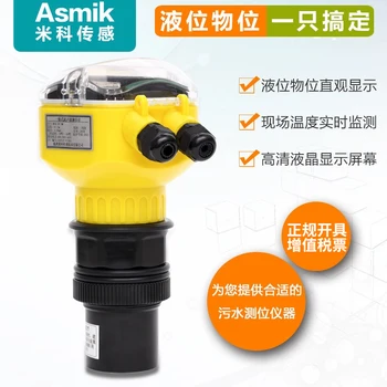 Integrated Ultrasonic Level Gauge Water Level Material Level Sensor Transmitter Non-contact Sewage Level Gauge 485
Integrated Ultrasonic Level Gauge Water Level Material Level Sensor Transmitter Non-contact Sewage Level Gauge 485