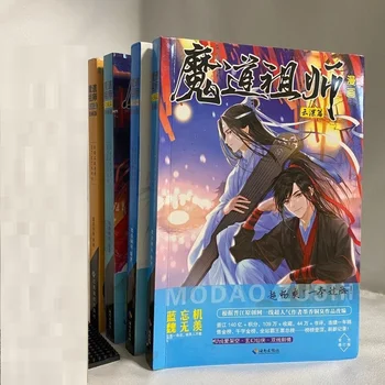 4 Books/Set Chinese Fantasy Novel Grandmaster of Demonic Cultivation Comic Book Mo Dao Zu Shi Anime Book
4 Books/Set Chinese Fantasy Novel Grandmaster of Demonic Cultivation Comic Book Mo Dao Zu Shi Anime Book