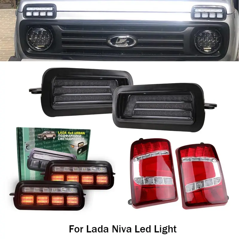 For Lada Niva 4X4 1995- LED tail lights with running turn signal PMMA / ABS plastic function accessories car styling tuning
For Lada Niva 4X4 1995- LED tail lights with running turn signal PMMA / ABS plastic function accessories car styling tuning