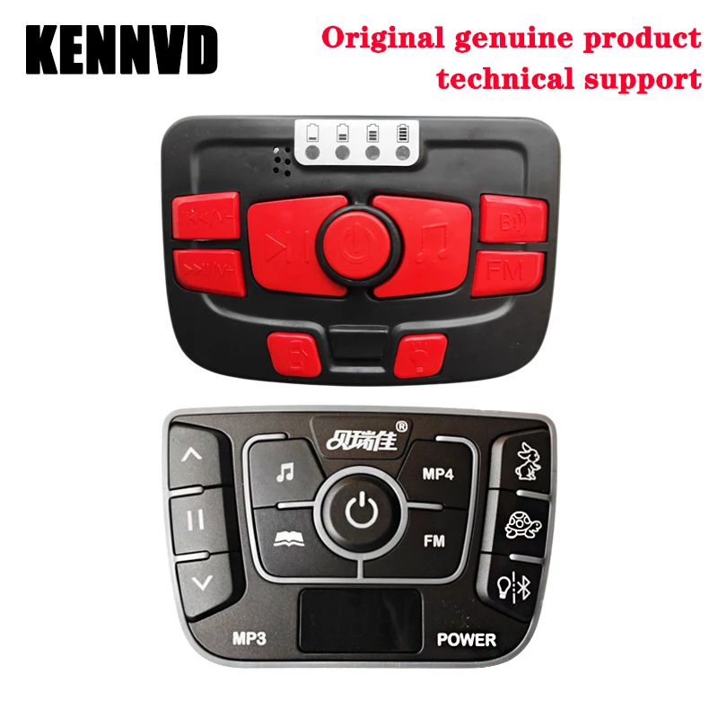 S9088 BericaJE Multi-functional children ride-on electric vehicle controller 12V, central controller for baby car
S9088 BericaJE Multi-functional children ride-on electric vehicle controller 12V, central controller for baby car