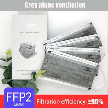 Adult 5 Layers Gray KN95 Mask Activated Carbon Respirator Face Protective Mask Dustproof Reusable FFP2 KN95 20PCS/BOX
Adult 5 Layers Gray KN95 Mask Activated Carbon Respirator Face Protective Mask Dustproof Reusable FFP2 KN95 20PCS/BOX