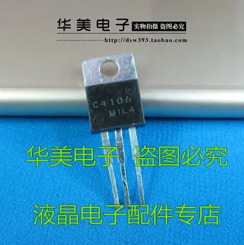 Free Delivery.C4106 original amplifier transistor 
Free Delivery.C4106 original amplifier transistor