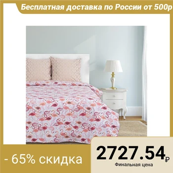 Bed linen "Ethel" duet Flamingo 143 × 215 cm - 2 pieces, 220 × 240 cm, 70 × 70 cm - 2 pieces, 100% cotton, coarse calico 125 g / m²
Bed linen "Ethel" duet Flamingo 143 × 215 cm - 2 pieces, 220 × 240 cm, 70 × 70 cm - 2 pieces, 100% cotton, coarse calico 125 g / m²