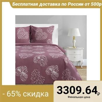 Bed linen "Ethel" duet Te amo (type 2) 143 x 215 cm - 2 pcs., 220 x 240 cm, 70 x 70 cm - 2 pcs, coarse calico
Bed linen "Ethel" duet Te amo (type 2) 143 x 215 cm - 2 pcs., 220 x 240 cm, 70 x 70 cm - 2 pcs, coarse calico