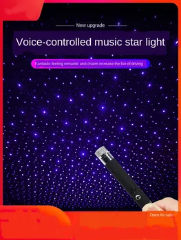 Car Starry Sky Car Starry Sound Control Rhythm Music Star Light Car Atmosphere Roof Light Modification Wireless
Car Starry Sky Car Starry Sound Control Rhythm Music Star Light Car Atmosphere Roof Light Modification Wireless