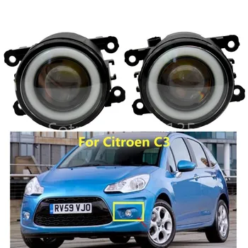 For Citroen C3 2009-2013 2014-2016 2017 For C3 C4 C5 New Car Accessories 90mm LED Fog Lamps light With Angel eye
For Citroen C3 2009-2013 2014-2016 2017 For C3 C4 C5 New Car Accessories 90mm LED Fog Lamps light With Angel eye