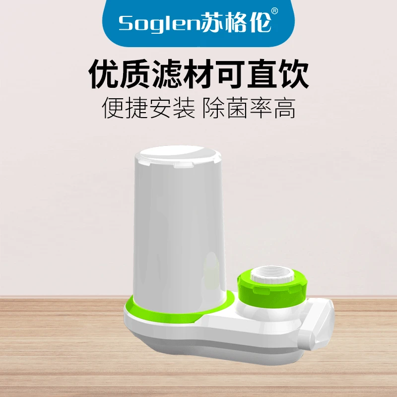 Suge Lun UF200 Ultrafiltration Direct Drinking Water Purifier Household Kitchen Water Filter OEM Gift Customization
Suge Lun UF200 Ultrafiltration Direct Drinking Water Purifier Household Kitchen Water Filter OEM Gift Customization