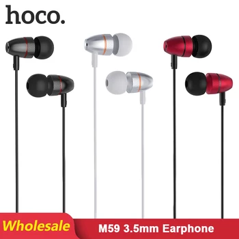 HOCO M59 21 pcs/Lots Wholesale In Ear Earphone Earbud Control Wired Earphones Headset with Mic for iPhone 6 Samsung S6/ S6 Edge
HOCO M59 21 pcs/Lots Wholesale In Ear Earphone Earbud Control Wired Earphones Headset with Mic for iPhone 6 Samsung S6/ S6 Edge