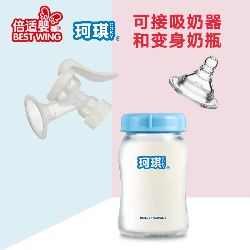 Wide Freshness Breastmilk Bottle Standard Caliber Bottle Breast Milk Storage Cup Breast Milk Freshness Standard China Bottle Gla
