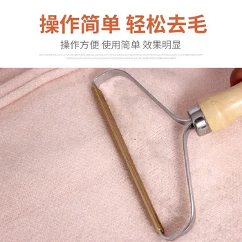 Wool implement brush Pet Hair Lint Remover Roller with wood handle reusable Wool overcoat hair ball Removal device Dust Brush
Wool implement brush Pet Hair Lint Remover Roller with wood handle reusable Wool overcoat hair ball Removal device Dust Brush