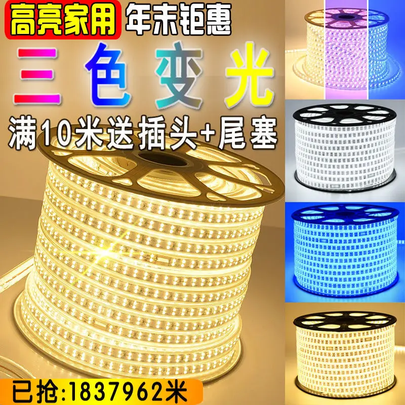 LED Strip Highlight Household Outdoor Living Room Ceiling Three-Color LED Strip Waterproof Double-Row 220v Lamp
LED Strip Highlight Household Outdoor Living Room Ceiling Three-Color LED Strip Waterproof Double-Row 220v Lamp