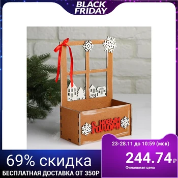 Wooden cache-pot, 15.5 × 9 × 23.5 cm "New Year. Look through the window", gift wrapping 5400572
Wooden cache-pot, 15.5 × 9 × 23.5 cm "New Year. Look through the window", gift wrapping 5400572