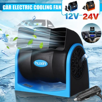 12V/24V Car Air Conditioner Vehicle Truck Boat Car Cooling Air Fan Speed Adjustable Silent Cool Cooler w/ Car cigarette lighter
12V/24V Car Air Conditioner Vehicle Truck Boat Car Cooling Air Fan Speed Adjustable Silent Cool Cooler w/ Car cigarette lighter