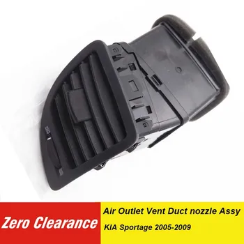 Air Outlet Vent Duct nozzle Assy Parts for kia sportage 2005 2006 2007 2008 2009 974801F000 974901F000 97480 1F000 97490 1F000
Air Outlet Vent Duct nozzle Assy Parts for kia sportage 2005 2006 2007 2008 2009 974801F000 974901F000 97480 1F000 97490 1F000