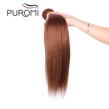 Puromi Brazilian Straight Hair Weave Bundles "10-24" inch Human Hair Extensions Color #4/#30/#33/99J 3/4 PCS Remy Hair Bundles
Puromi Brazilian Straight Hair Weave Bundles "10-24" inch Human Hair Extensions Color #4/#30/#33/99J 3/4 PCS Remy Hair Bundles