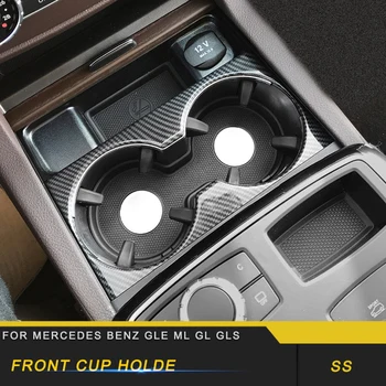 For Mercedes Benz GLE ML GL GLS Auto Car Front Drink Cup Holder Frame Cover Trim Sticker Chrome Interior Accessories
For Mercedes Benz GLE ML GL GLS Auto Car Front Drink Cup Holder Frame Cover Trim Sticker Chrome Interior Accessories
