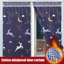 Cotton Door Curtain Winter Cold Warm Bedroom Kitchen Thickened Windshield Household Double-sided Fabric Partition Door Curtain
Cotton Door Curtain Winter Cold Warm Bedroom Kitchen Thickened Windshield Household Double-sided Fabric Partition Door Curtain