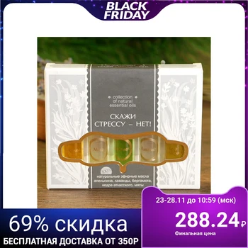 A set of essential oils "Say No to stress", 5 pcs: orange, lavender, bergamot, cedar, mint x 2 ml
A set of essential oils "Say No to stress", 5 pcs: orange, lavender, bergamot, cedar, mint x 2 ml