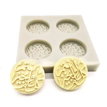 

Arabic Font Letter Round Silicone Cake Mold DIY Chocolate Fondant Decorating Sugar Craft Tools