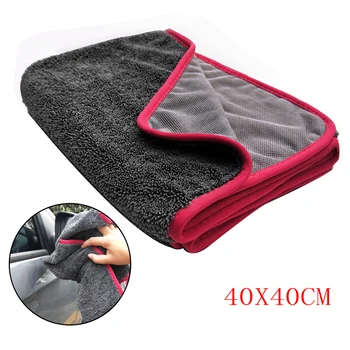 Car Auto Microfiber Plush Thick Cleaning Drying Washing Towels Cloth Kit Red+Black 40*40cm Car Wash Towel Washing Tool
Car Auto Microfiber Plush Thick Cleaning Drying Washing Towels Cloth Kit Red+Black 40*40cm Car Wash Towel Washing Tool