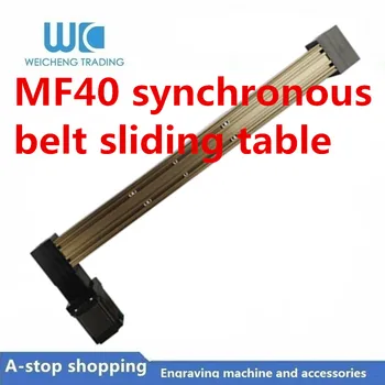 800mm MF40 sealed synchronous belt electric slide with motor linear guide rail slide module high-speed photography suit cnc part
800mm MF40 sealed synchronous belt electric slide with motor linear guide rail slide module high-speed photography suit cnc part