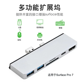 Type-C USB-C to HDMI & USB3.0 OTG & SD TF & Power Adapter card for Surface Pro 7 cable adapter
Type-C USB-C to HDMI & USB3.0 OTG & SD TF & Power Adapter card for Surface Pro 7 cable adapter