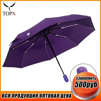 Fully Automatic Umbrella 3Folding Rain Women For Men Strong Windproof Colourful Parasol Small Travel Outdoor Quality Umbrella
Fully Automatic Umbrella 3Folding Rain Women For Men Strong Windproof Colourful Parasol Small Travel Outdoor Quality Umbrella