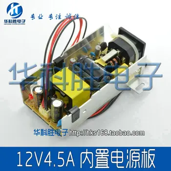 Free shipping LCD built-in power 12V4.5A built-in power supply board for 19 inch 22 inch 24 inch
Free shipping LCD built-in power 12V4.5A built-in power supply board for 19 inch 22 inch 24 inch