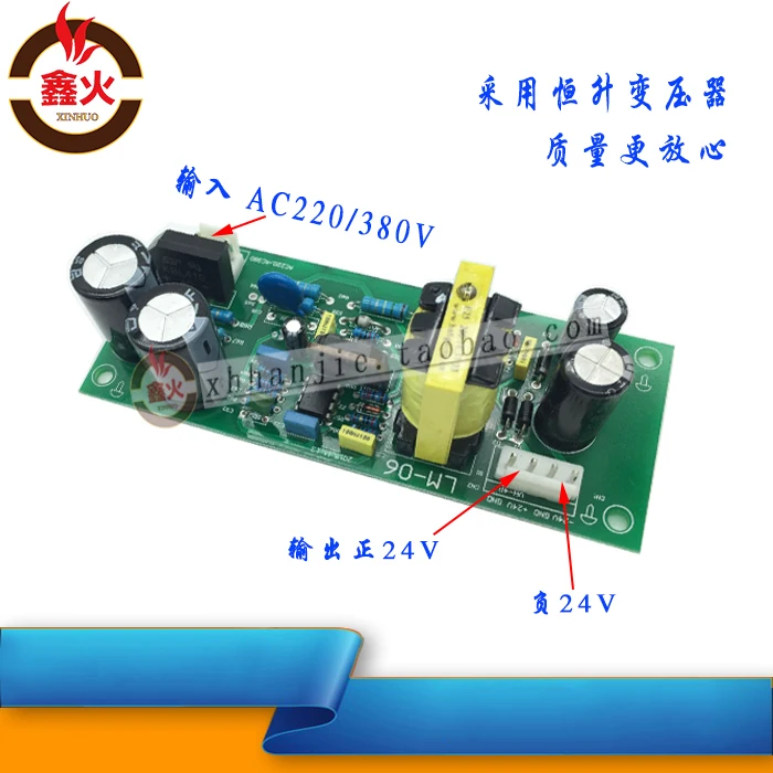 Dual Voltage Welding Machine Switch Power Board 220V / 380V Inverter Repair Line | Бытовая техника