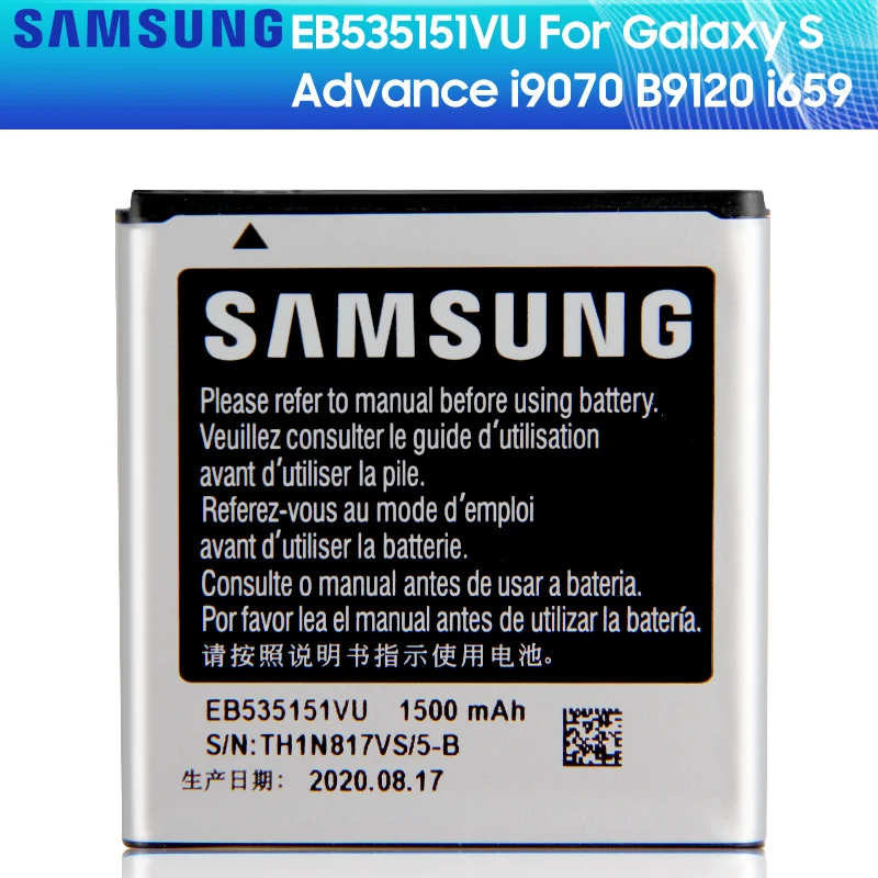 Оригинальный сменный аккумулятор SAMSUNG EB535151VU для Samsung Galaxy S Advance i9070 B9120 i659 W789