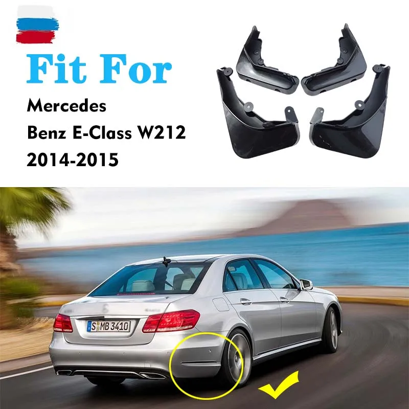 Mudflaps FOR Mercedes Benz E class W212 Mudguard splash Mud Flap Guard Fender Mudguards car accessories auto styline Front Rear Mudflaps FOR Mercedes Benz E class W212 Mudguard splash Mud Flap Guard Fender Mudguards car accessories auto styline Front Rear