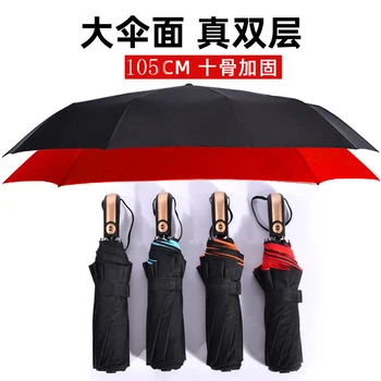 Large 105cm umbrella surface with one click to open automatic umbrella double sunscreen black plastic umbrella 10K three folding
Large 105cm umbrella surface with one click to open automatic umbrella double sunscreen black plastic umbrella 10K three folding