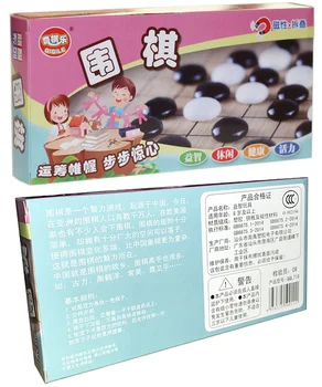 Qiqile genuine small box portable Go folding magnetic puzzle game chess toys 
Qiqile genuine small box portable Go folding magnetic puzzle game chess toys