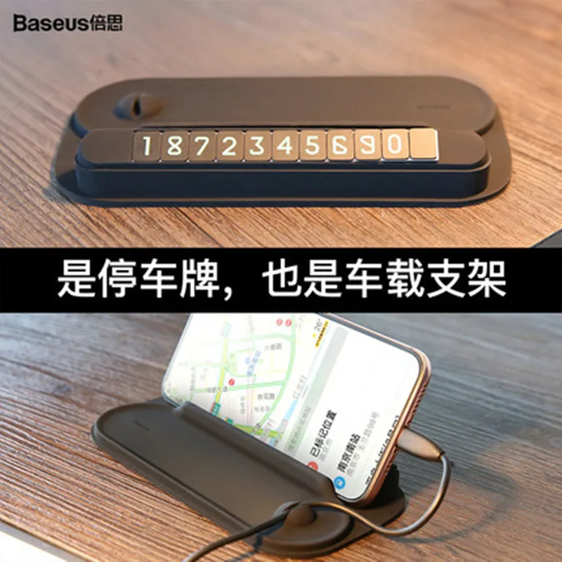 BASEUS Temporary Parking Phone Number Move License Plate Decoration Car Phone Holder Stereo-Hidden
BASEUS Temporary Parking Phone Number Move License Plate Decoration Car Phone Holder Stereo-Hidden