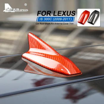 AIRSPEED for Lexus IS 300C 2009-2011 Accessories Carbon Fiber Car Roof Shark Fin Antenna Cover Aerial Decoration Trim Sticker
AIRSPEED for Lexus IS 300C 2009-2011 Accessories Carbon Fiber Car Roof Shark Fin Antenna Cover Aerial Decoration Trim Sticker