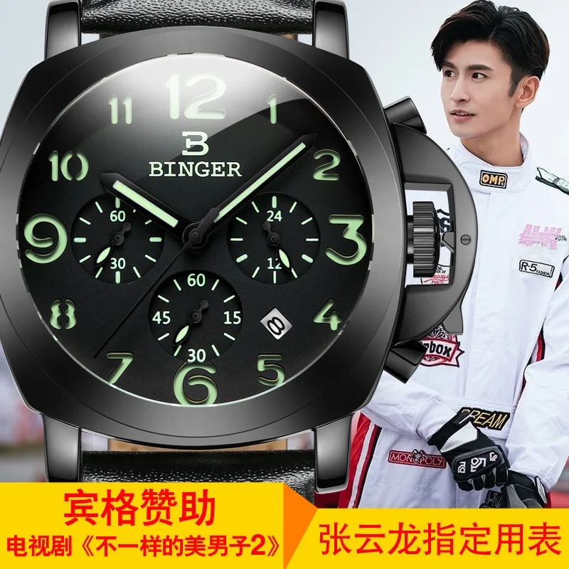 Genuine Product Star Endorsement Men Cool Quartz Watch Hot Selling Business Watch 
Genuine Product Star Endorsement Men Cool Quartz Watch Hot Selling Business Watch