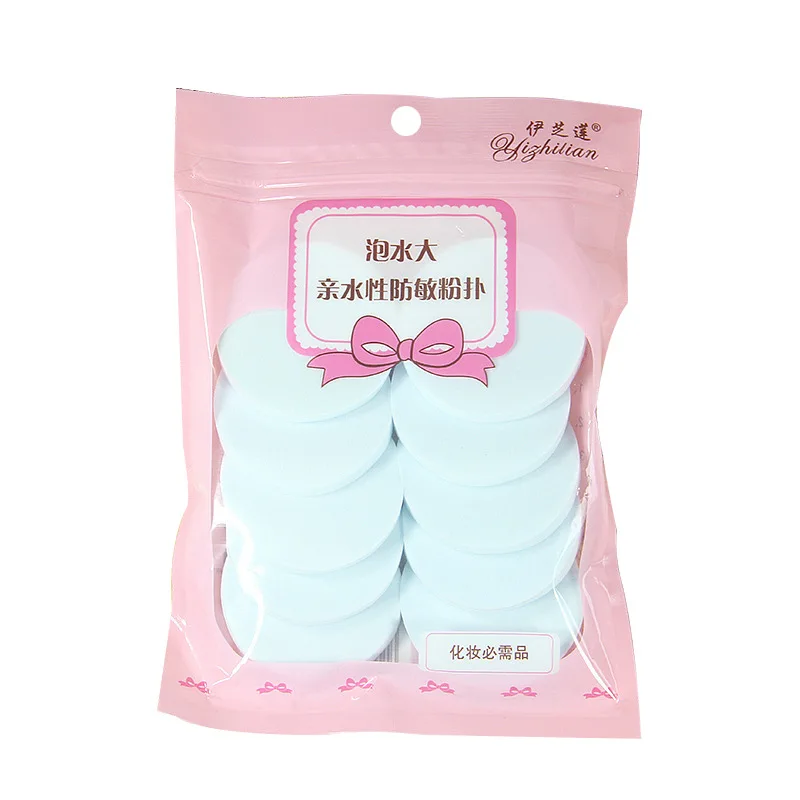 YIZHILIAN Makeup Puff Foundation pu san Puff Wet And Dry Dual Purpose Makeup Sponge Soft Set BB Cream Flutter 10 Pieces
YIZHILIAN Makeup Puff Foundation pu san Puff Wet And Dry Dual Purpose Makeup Sponge Soft Set BB Cream Flutter 10 Pieces