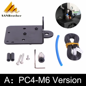 Ender-3 Aluminum Alloy Direct Drive Plate Upgrade Kit For CR10 Ender-3 Ender-3 Direct Extruder Adapter Plate
Ender-3 Aluminum Alloy Direct Drive Plate Upgrade Kit For CR10 Ender-3 Ender-3 Direct Extruder Adapter Plate