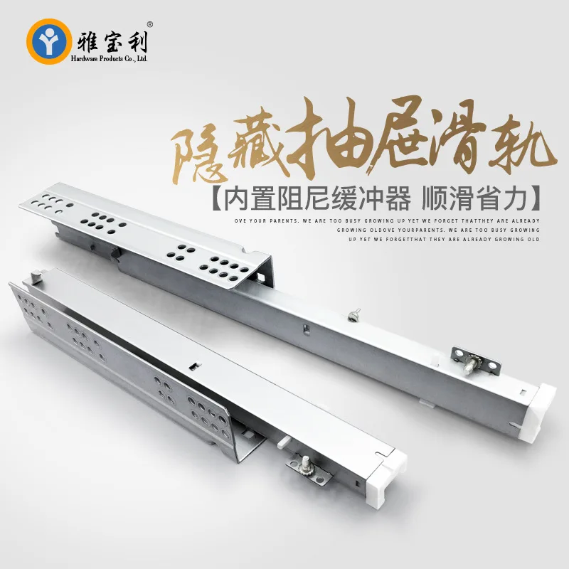 Three-section Hidden Slideway Drawer Underpin Rail Damping Buffer Thick Mute Rail Hidden End-Slide