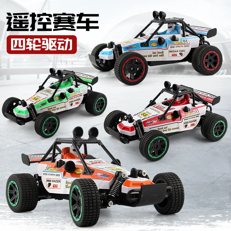 Rechargeable Remote Control Car Four-Wheel Drive Off-road Climbing Car CHILDREN'S Toy Remote-control Automobile Boy Race Car
Rechargeable Remote Control Car Four-Wheel Drive Off-road Climbing Car CHILDREN'S Toy Remote-control Automobile Boy Race Car