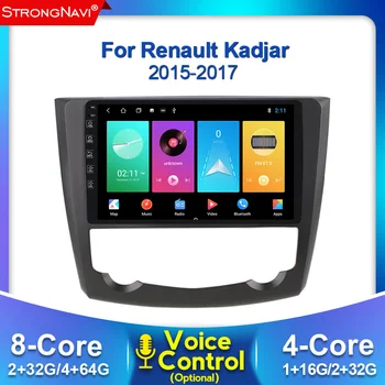 DSP IPS Android 4G+64G autoradio GPS navigation for Renault Kadjar 2015- 2017 car multimedia with WIFI BT 4G lte support carplay
DSP IPS Android 4G+64G autoradio GPS navigation for Renault Kadjar 2015- 2017 car multimedia with WIFI BT 4G lte support carplay
